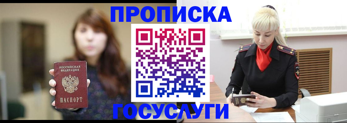 регистрация для дет. сада в Дубне